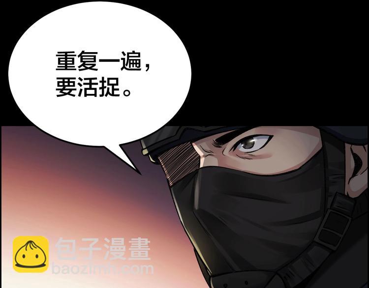 第7话 抓捕凶犯(1/3)-第8话