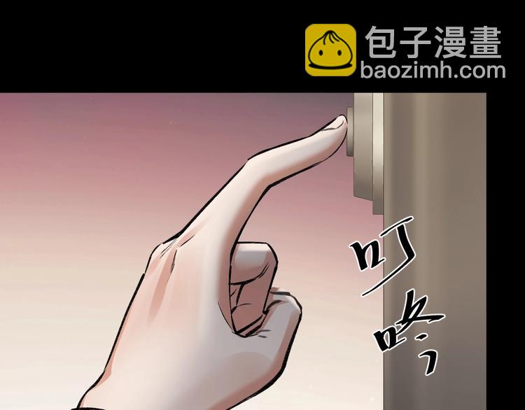 第7话 抓捕凶犯(1/3)-第8话