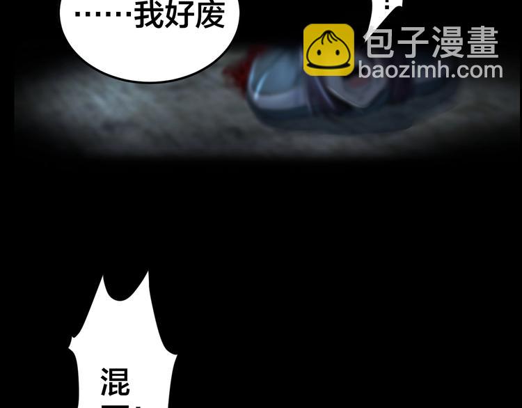 第9话 来玩个游戏吧！(1/3)-第10话
