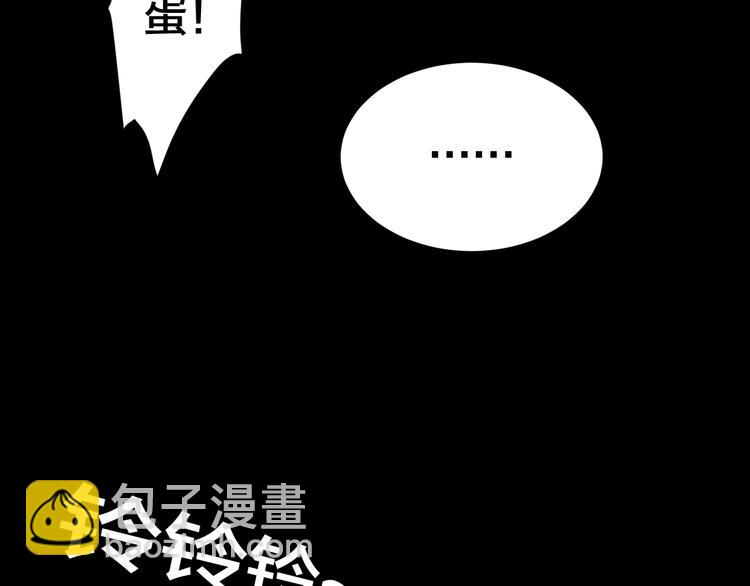 第9话 来玩个游戏吧！(1/3)-第10话