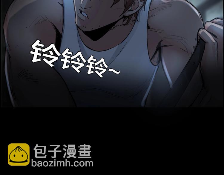 第9话 来玩个游戏吧！(1/3)-第10话