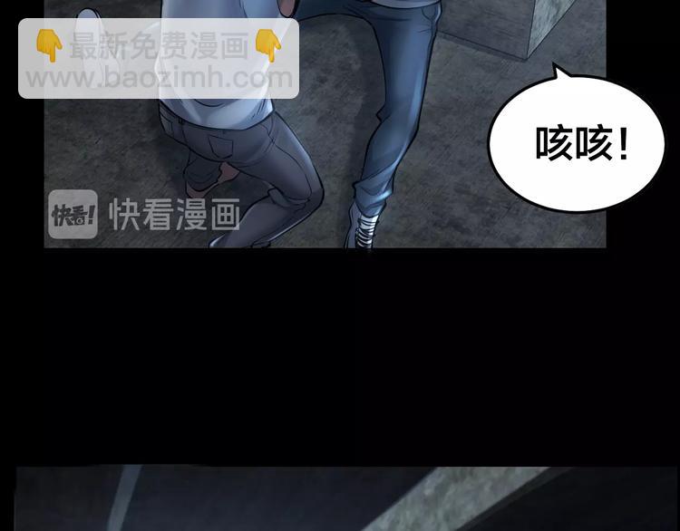 第9话 来玩个游戏吧！(1/3)-第10话