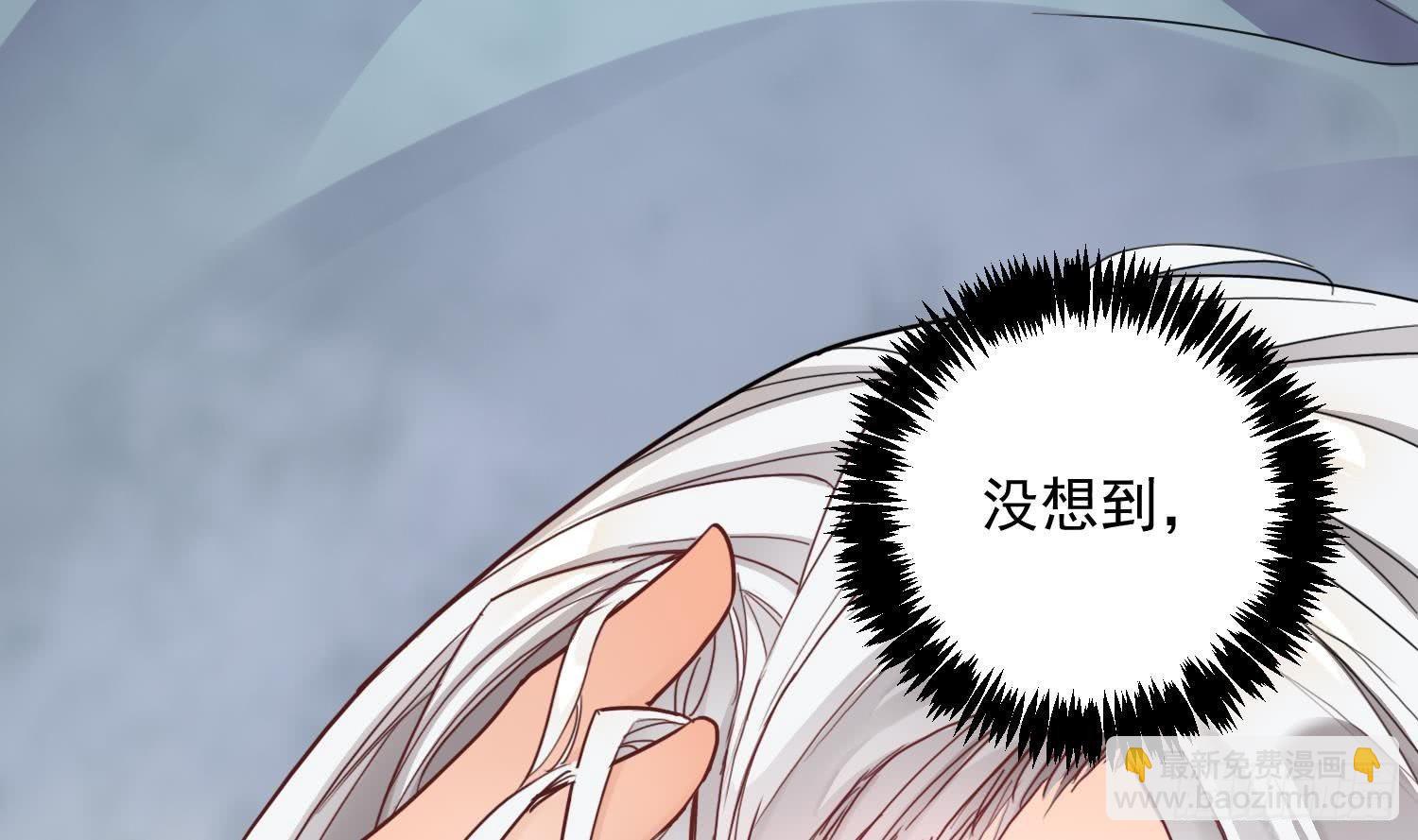 🍟萬古天帝 第1话 战神重生 神威再起 第11页