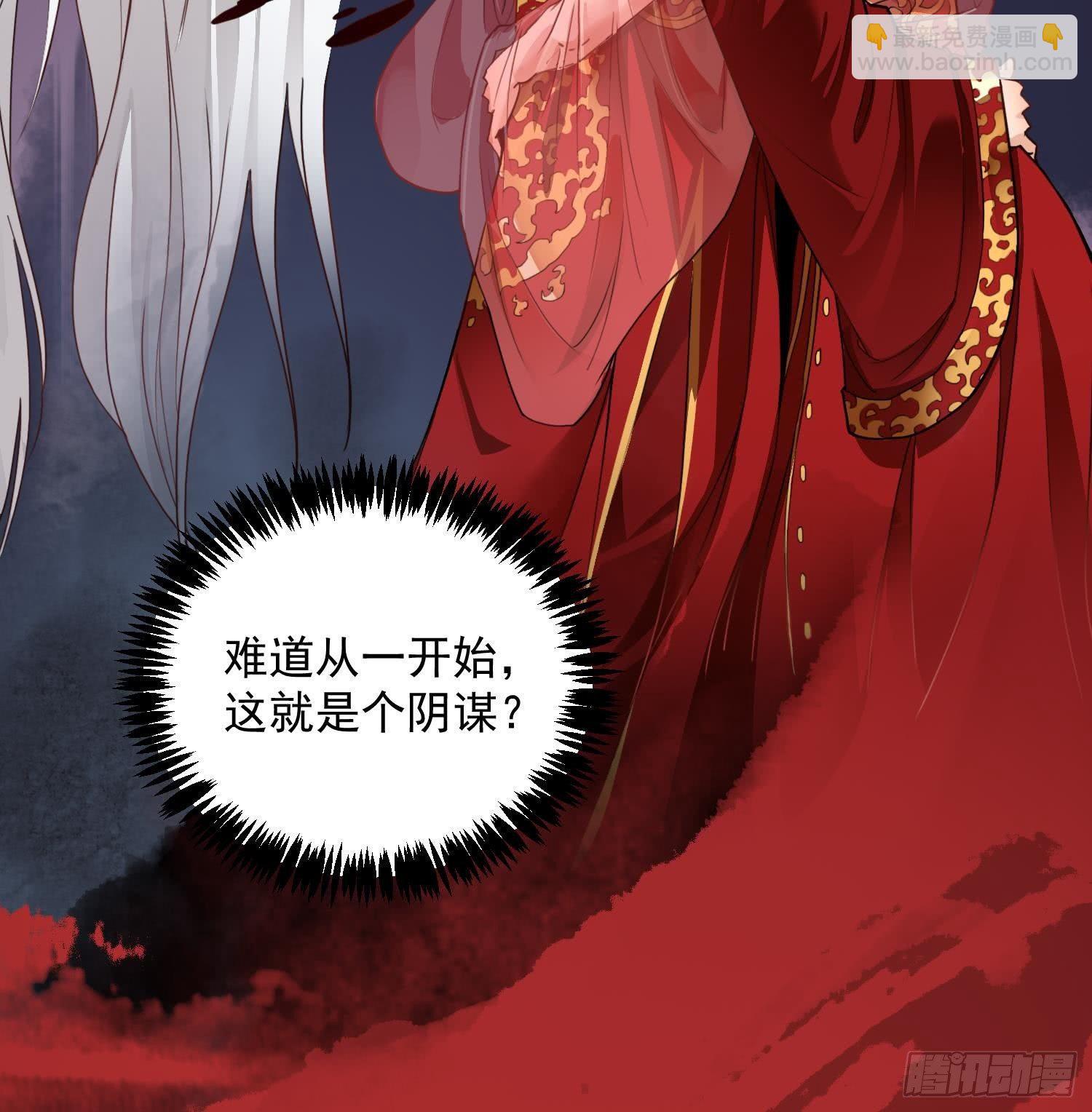 🍟萬古天帝 第1话 战神重生 神威再起 第23页
