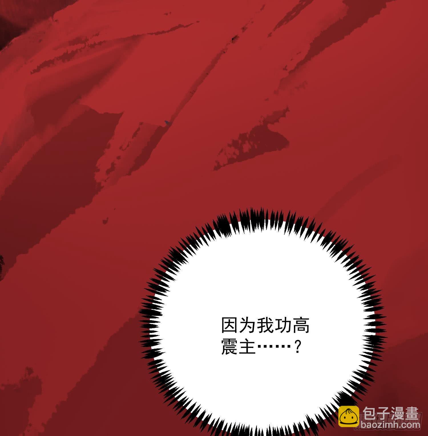 🍟萬古天帝 第1话 战神重生 神威再起 第24页