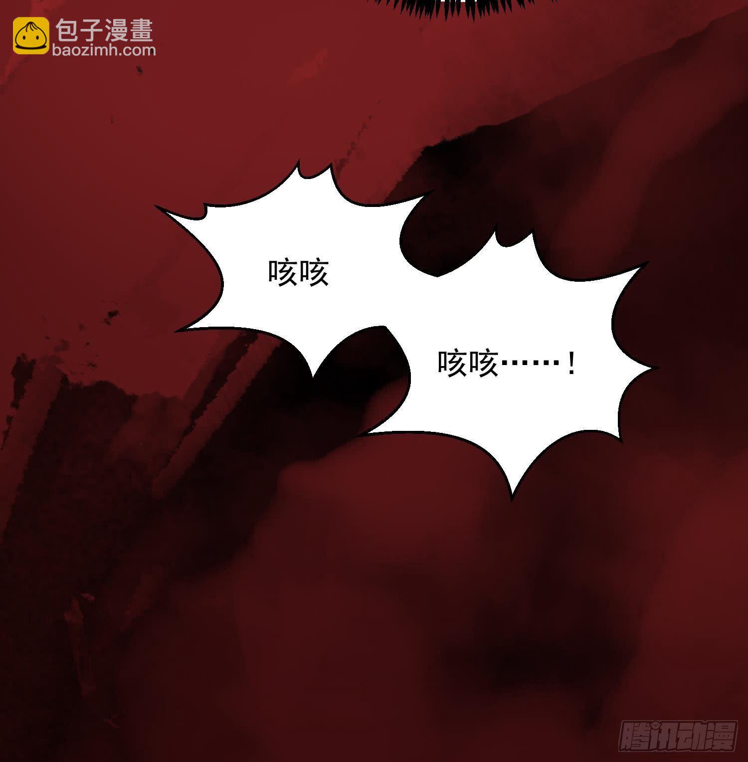 🍟萬古天帝 第1话 战神重生 神威再起 第25页
