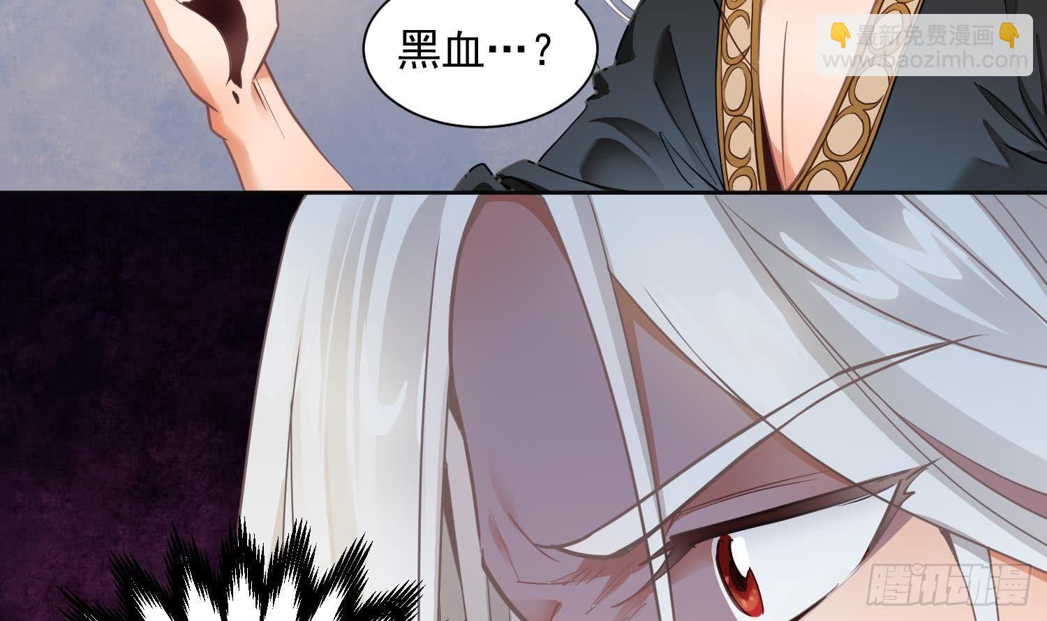 🍟萬古天帝 第1话 战神重生 神威再起 第27页