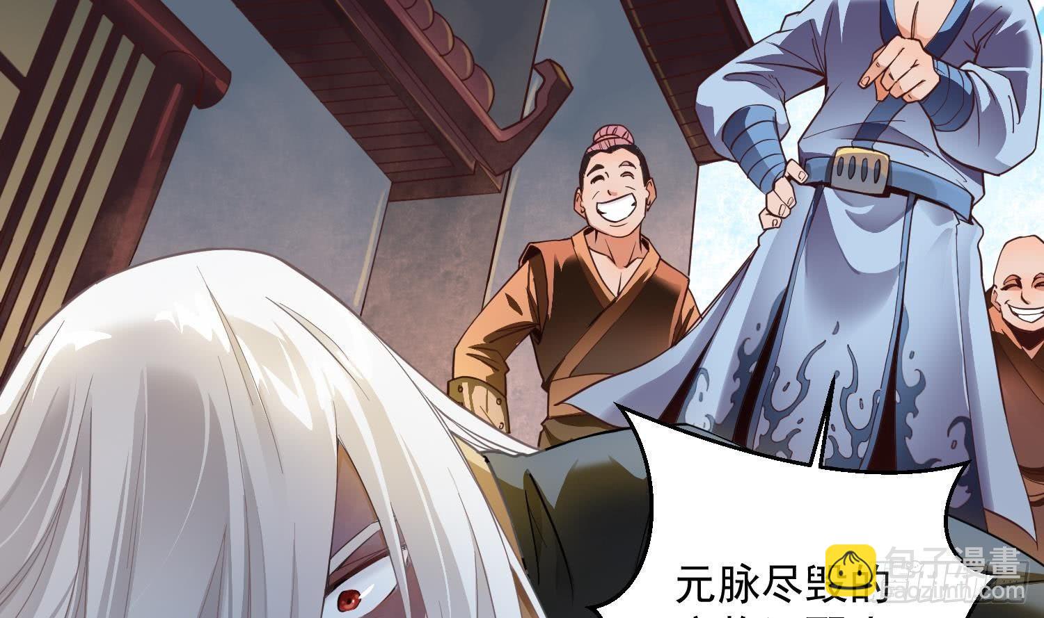 🍟萬古天帝 第1话 战神重生 神威再起 第31页