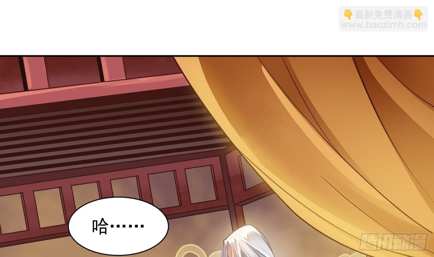 🍟萬古天帝 第1话 战神重生 神威再起 第47页
