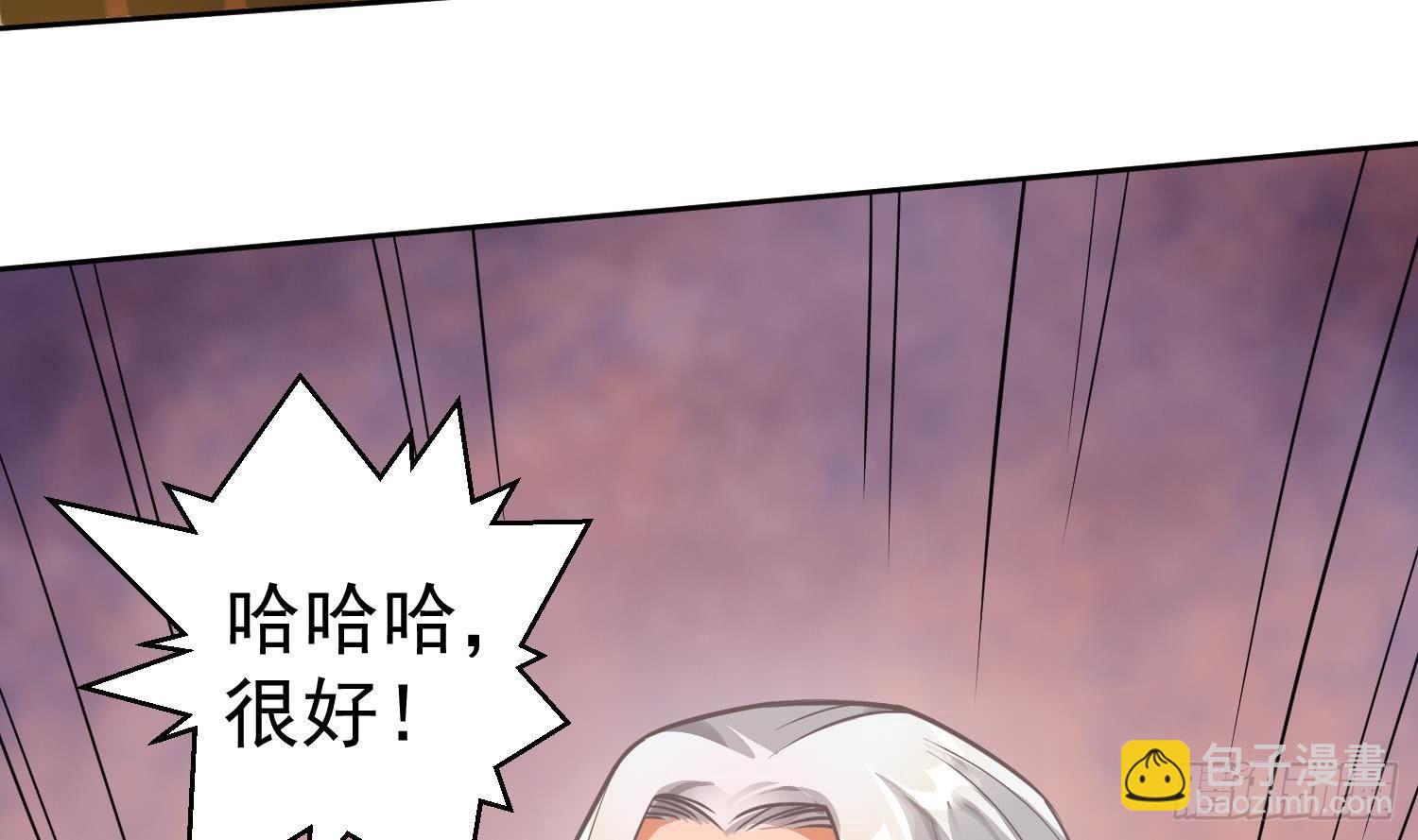 🍟萬古天帝 第1话 战神重生 神威再起 第49页