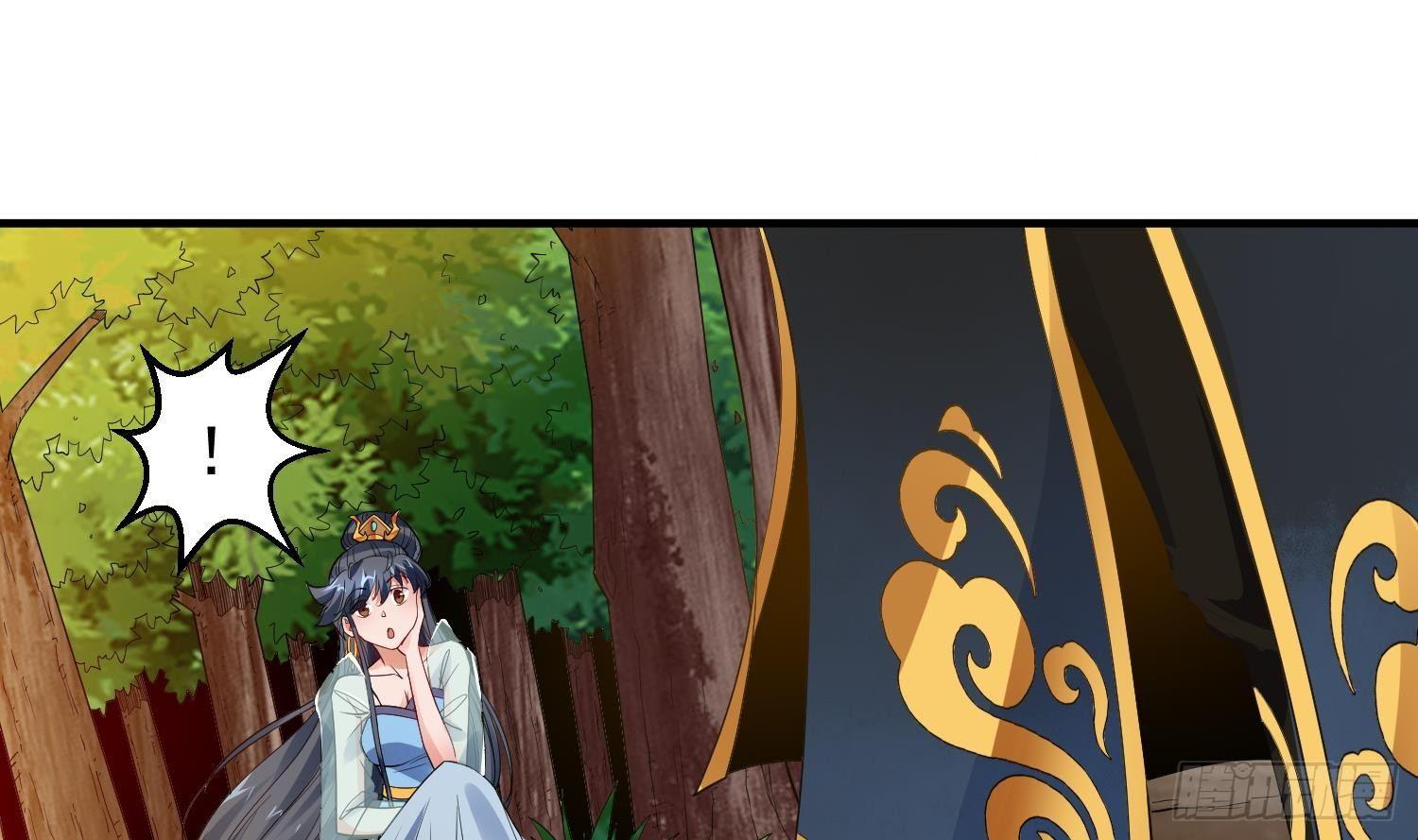 🍟萬古天帝 第11话 冰龙斗炎虎 第19页