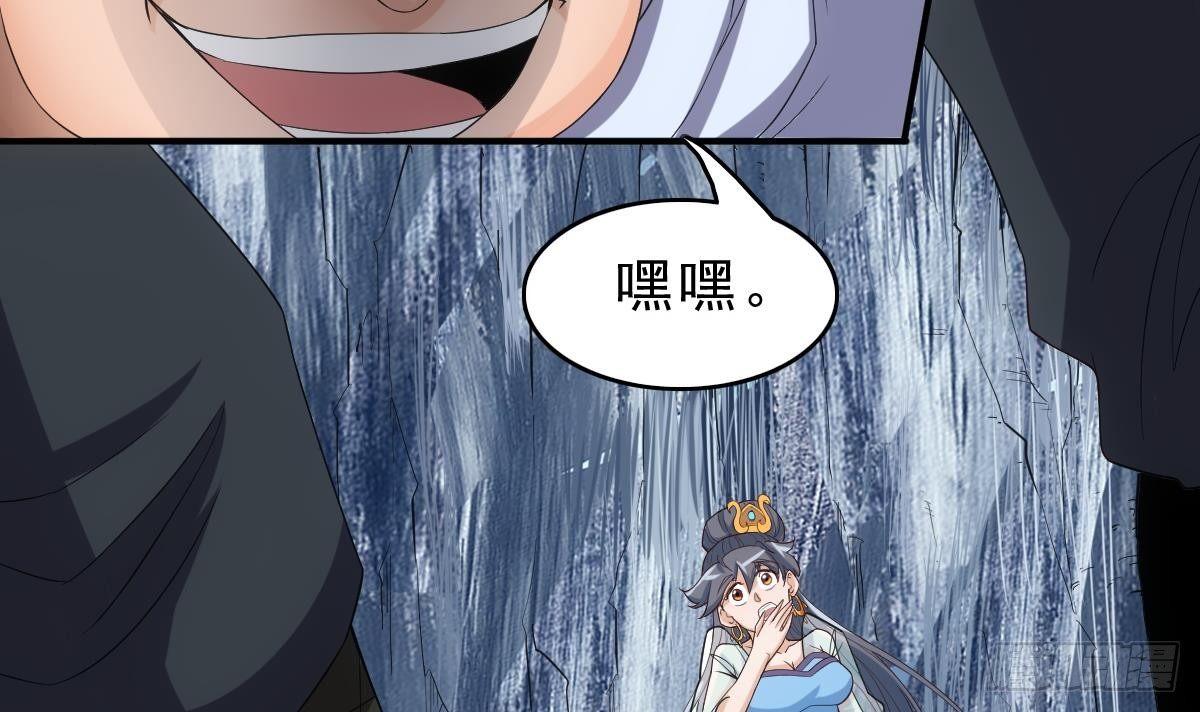 🍟萬古天帝 第13话 一招秒掉你的猪头 第25页