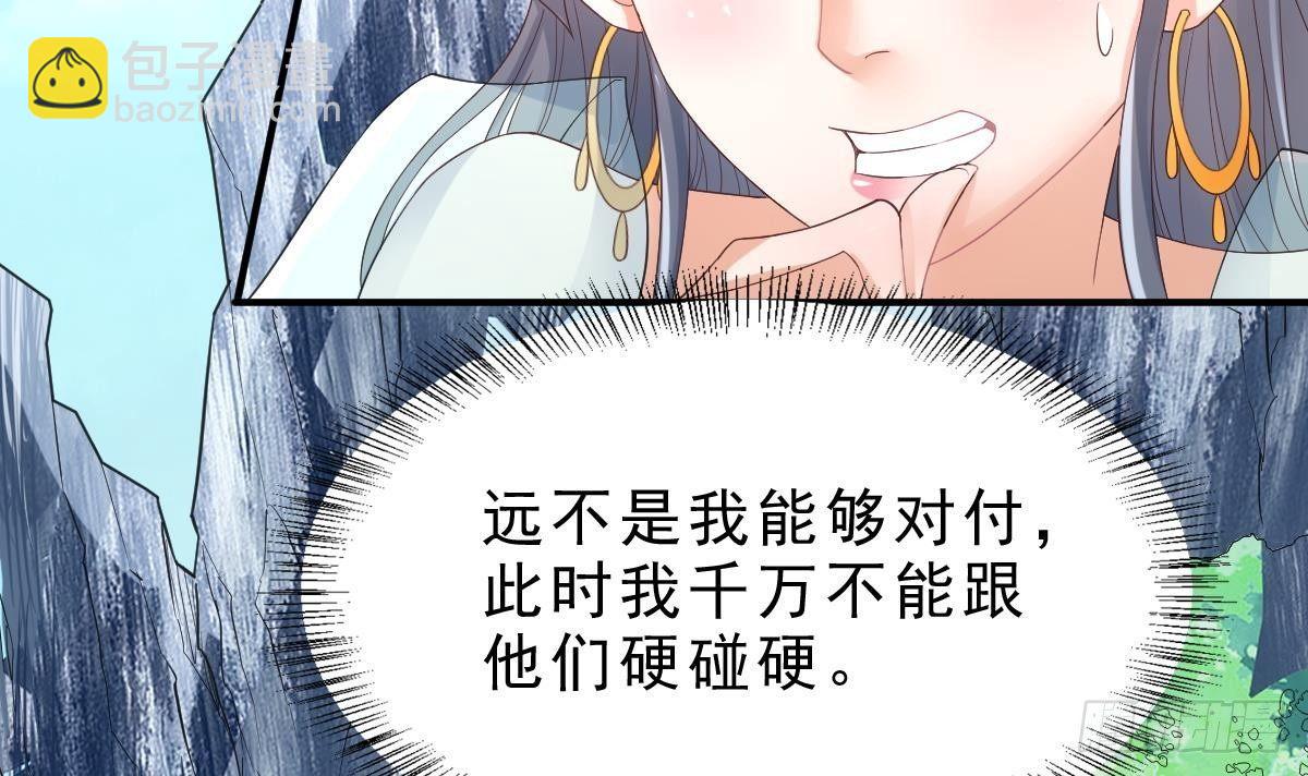 🍟萬古天帝 第13话 一招秒掉你的猪头 第28页
