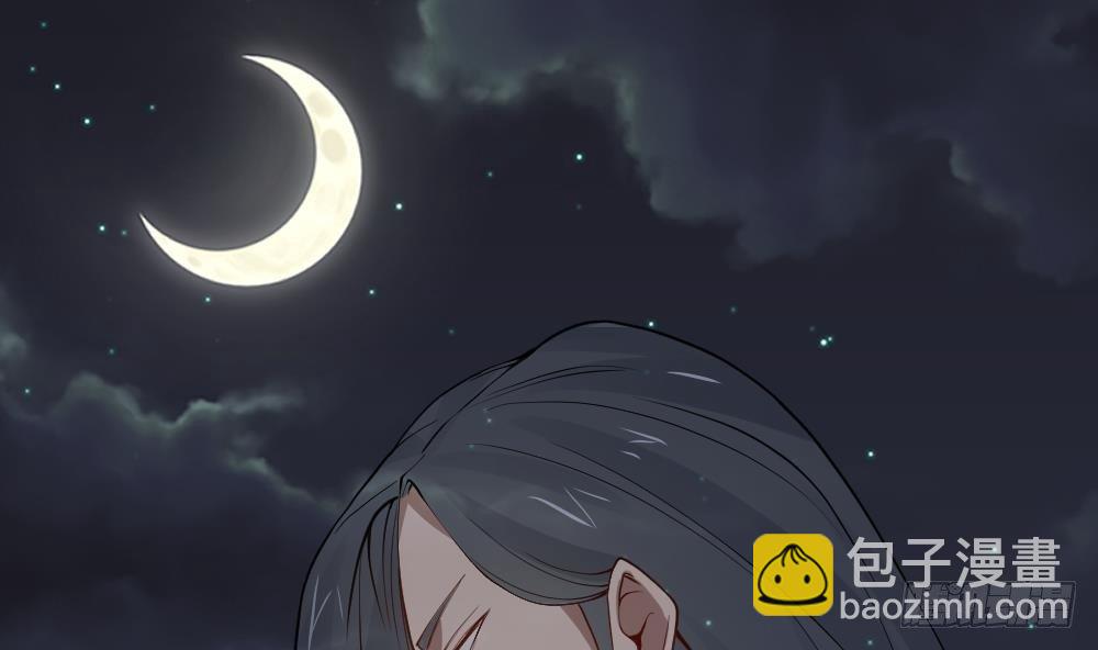 🍟萬古天帝 第17话 不需要任何人撑腰 第2页
