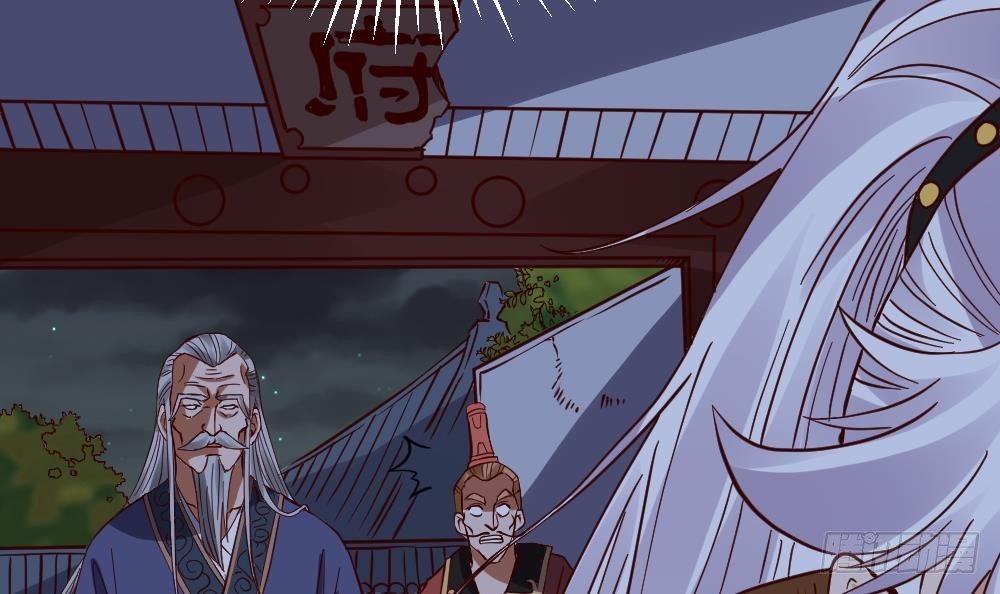 🍟萬古天帝 第19话 是谁欺人太甚？！ 第10页