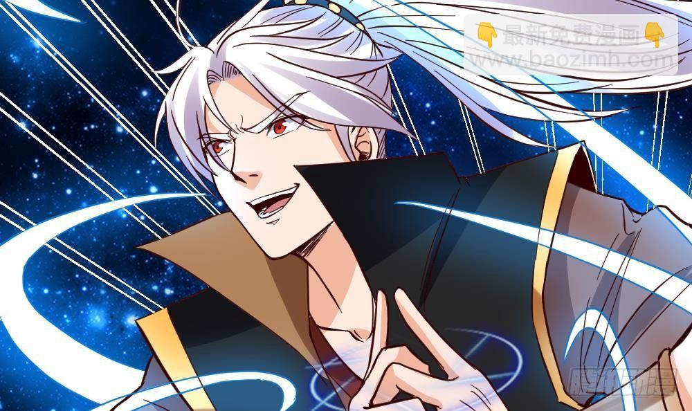 🍟萬古天帝 第19话 是谁欺人太甚？！ 第19页