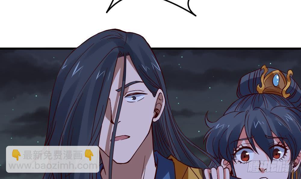 🍟萬古天帝 第19话 是谁欺人太甚？！ 第22页