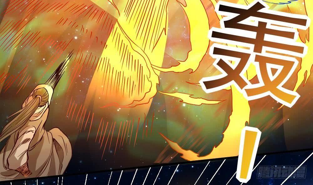 🍟萬古天帝 第19话 是谁欺人太甚？！ 第29页