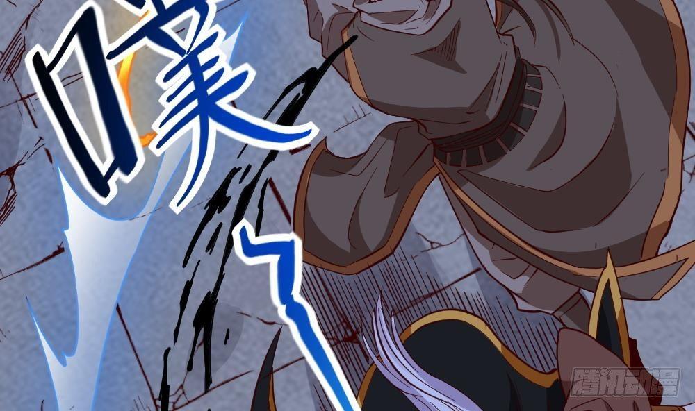 🍟萬古天帝 第19话 是谁欺人太甚？！ 第3页