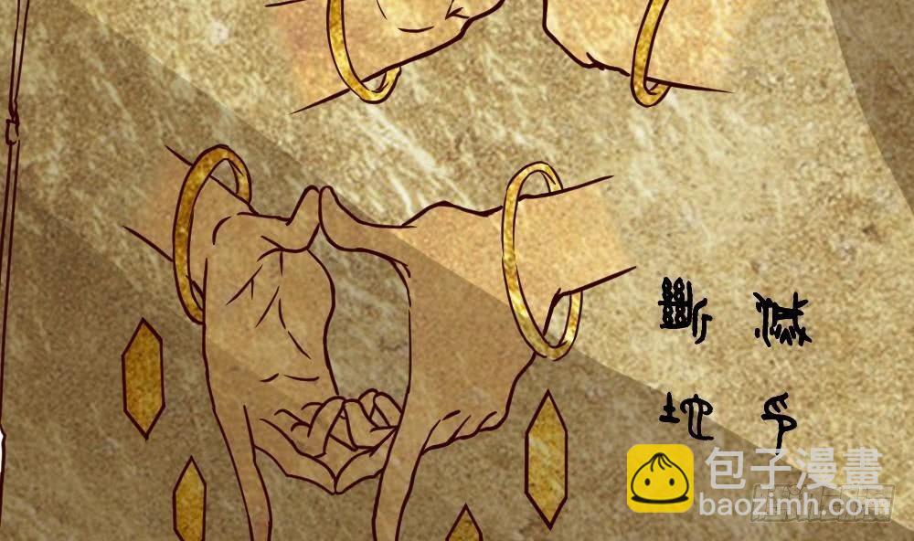 🍟萬古天帝 第19话 是谁欺人太甚？！ 第36页