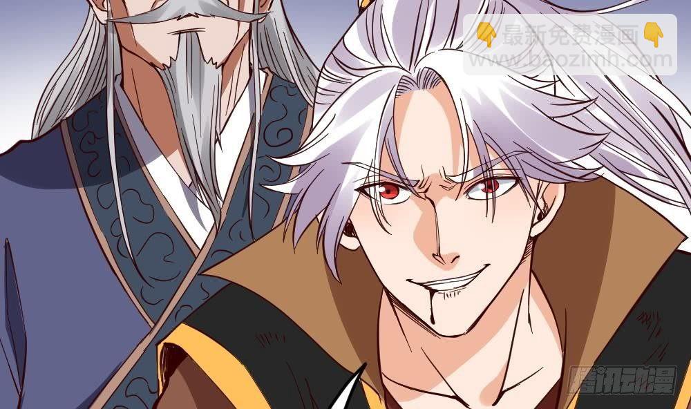 🍟萬古天帝 第19话 是谁欺人太甚？！ 第44页