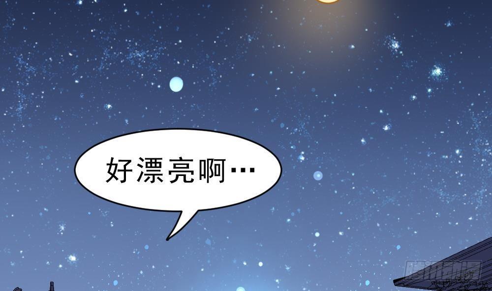 🍟萬古天帝 第21话 觉醒元灵 第12页