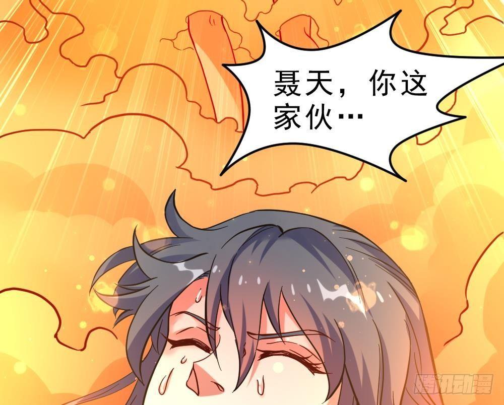 🍟萬古天帝 第21话 觉醒元灵 第30页