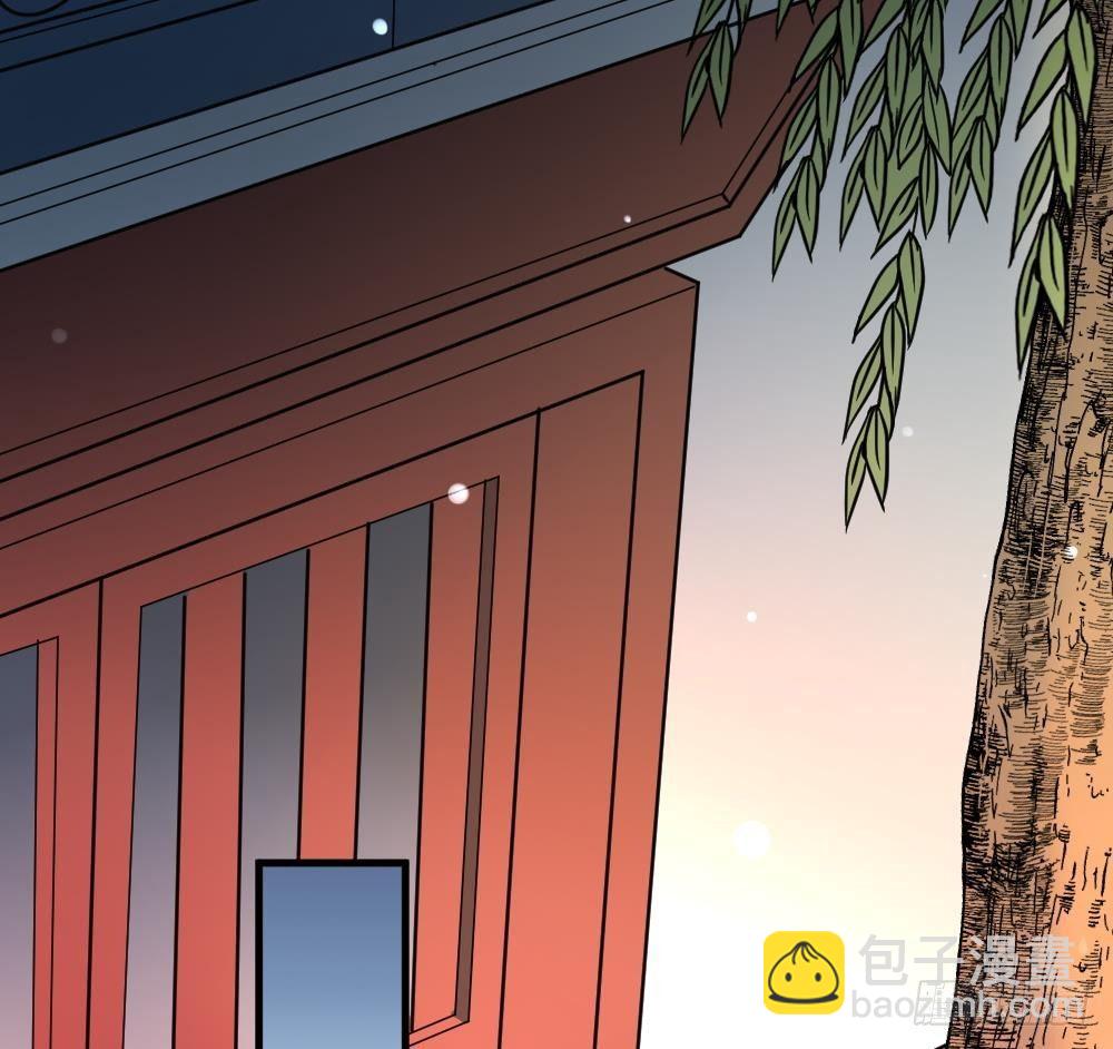 🍟萬古天帝 第21话 觉醒元灵 第47页