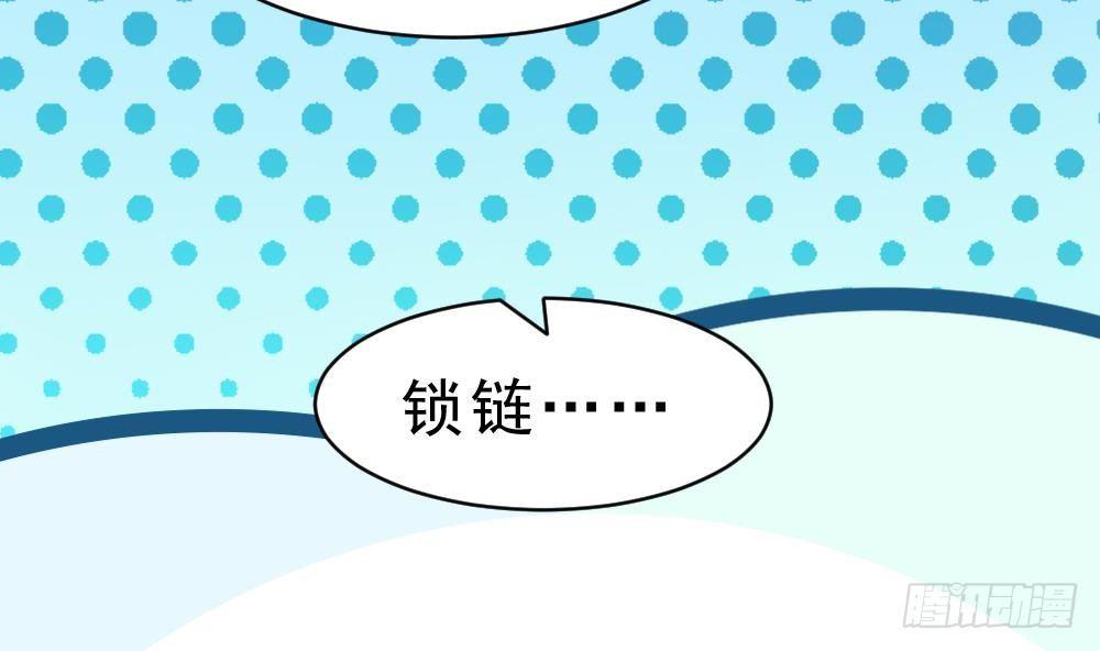 🍟萬古天帝 第23话 星辰之力 第44页