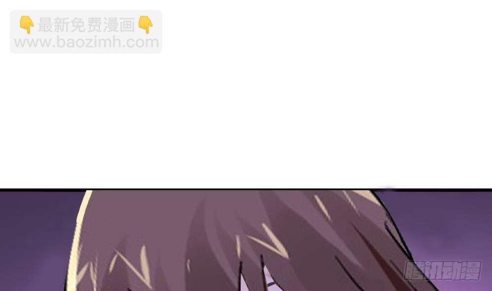 🍟萬古天帝 第25话 是敌是友？ 第15页