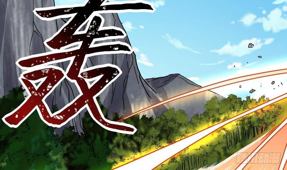 🍟萬古天帝 第25话 是敌是友？ 第22页