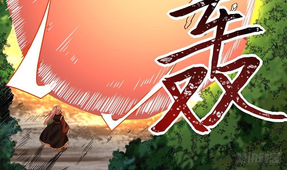 🍟萬古天帝 第25话 是敌是友？ 第24页