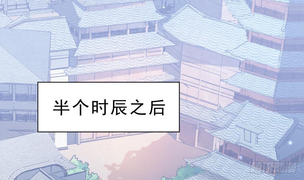🍟萬古天帝 第27话 爆元丹 第2页