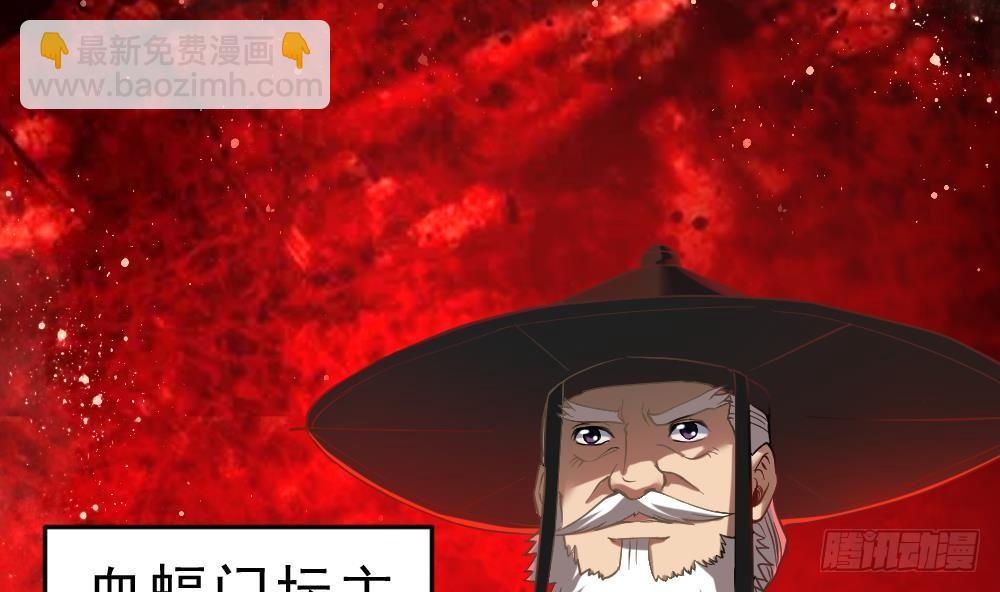 🍟萬古天帝 第27话 爆元丹 第47页