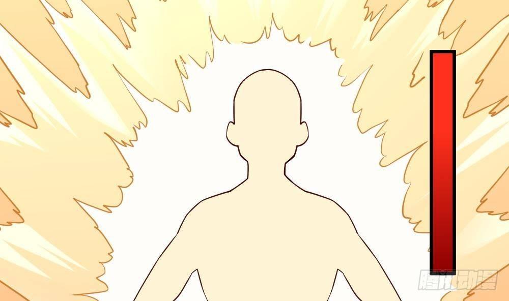 🍟萬古天帝 第29话 我是一家家主 第41页