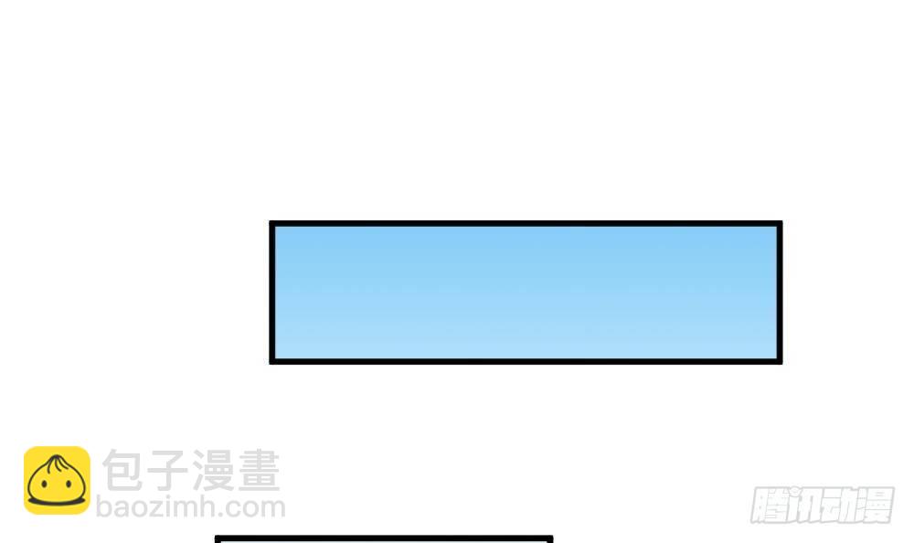 🍟萬古天帝 第29话 我是一家家主 第7页