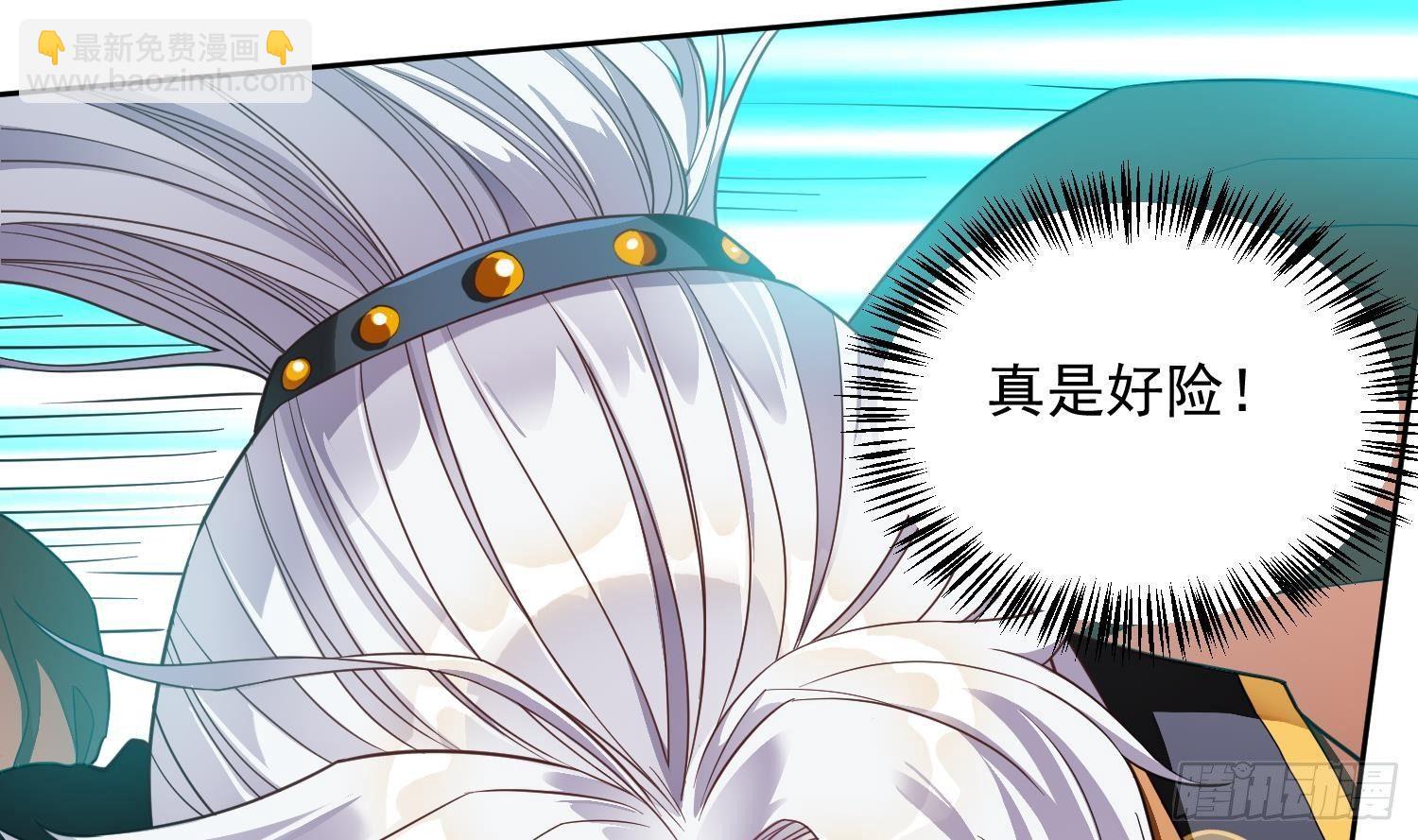 🍟萬古天帝 第3话 横行的巴家也不过如此 第17页