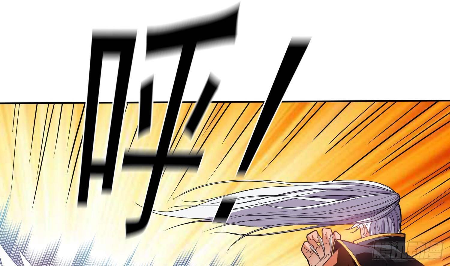🍟萬古天帝 第3话 横行的巴家也不过如此 第2页