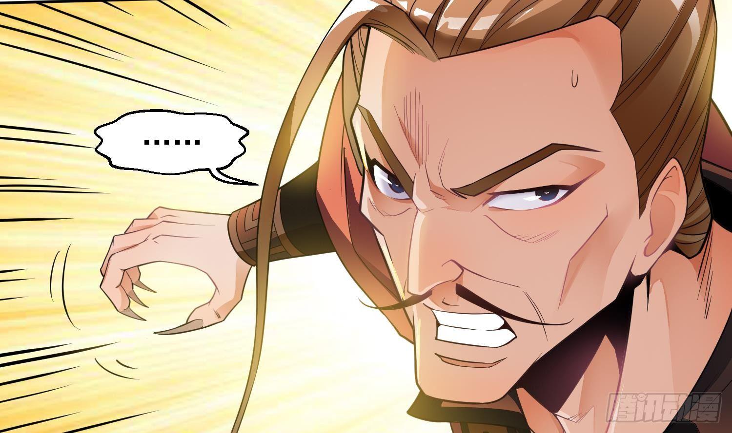 🍟萬古天帝 第3话 横行的巴家也不过如此 第34页