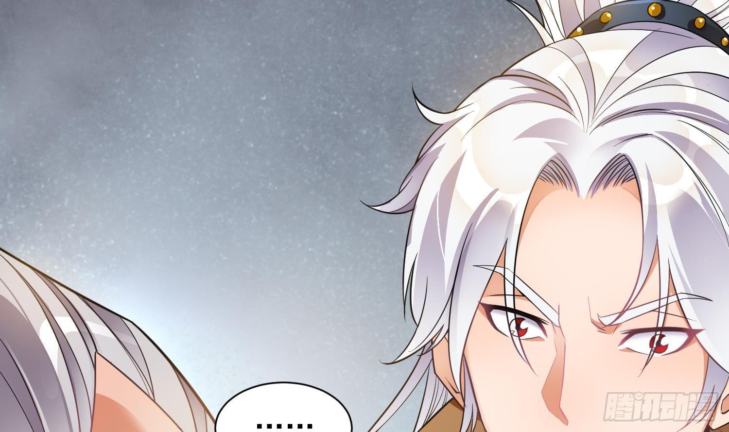 🍟萬古天帝 第3话 横行的巴家也不过如此 第37页