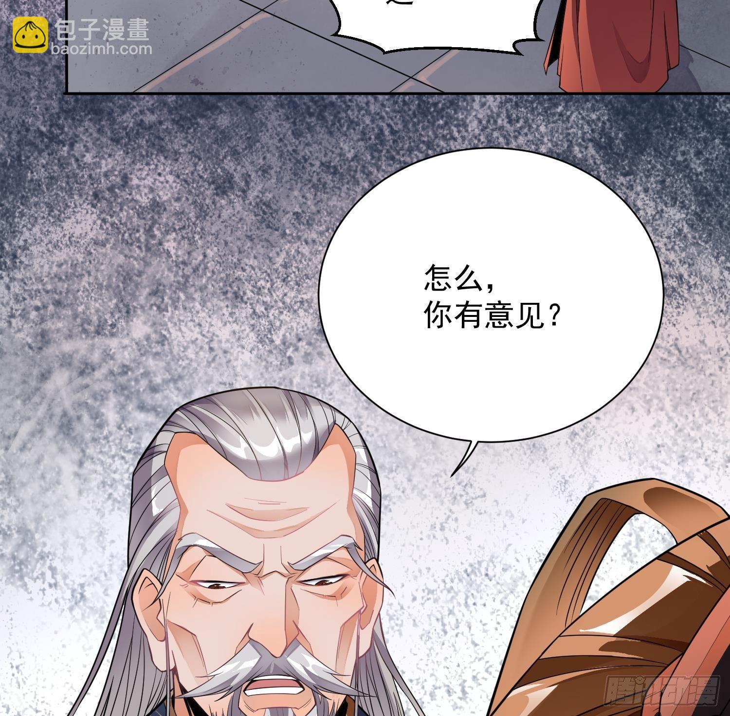 🍟萬古天帝 第3话 横行的巴家也不过如此 第42页