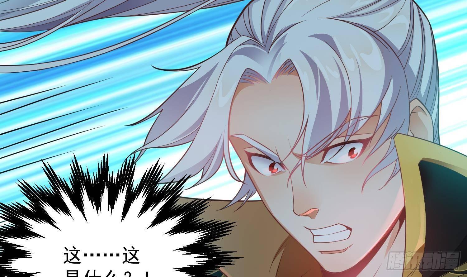 🍟萬古天帝 第3话 横行的巴家也不过如此 第5页