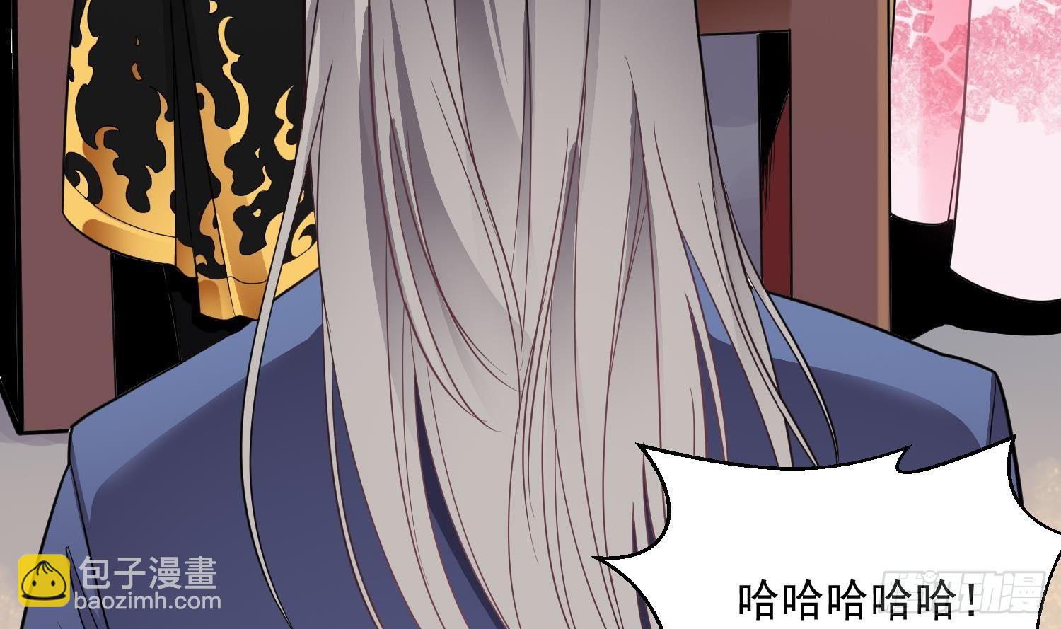 🍟萬古天帝 第3话 横行的巴家也不过如此 第50页