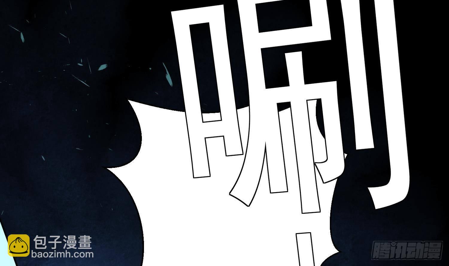 🍟萬古天帝 第3话 横行的巴家也不过如此 第7页