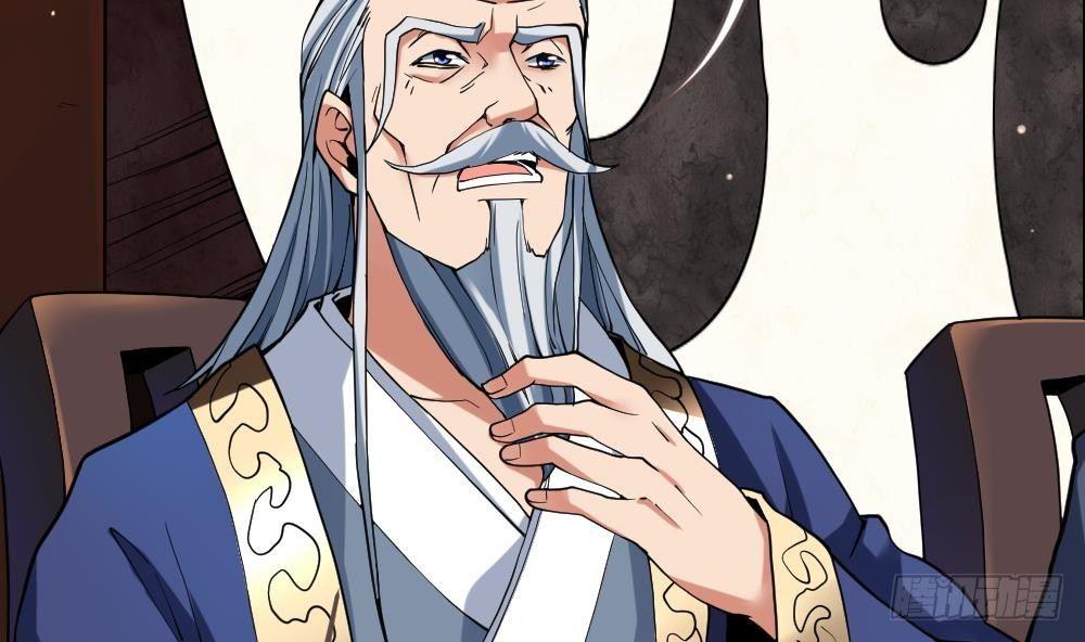 🍟萬古天帝 第31话 大战一触即发 第38页