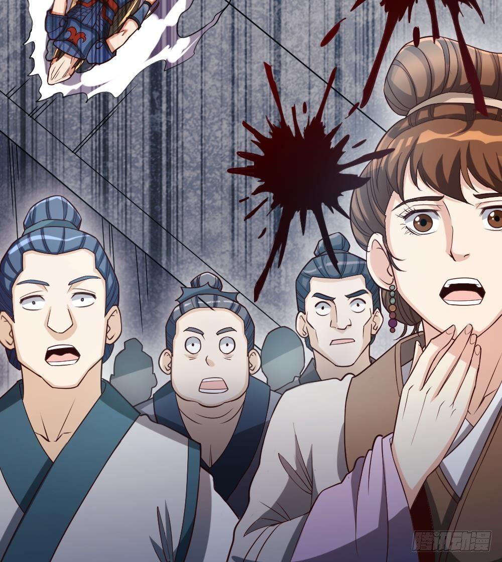 🍟萬古天帝 第33话 暗潮汹涌 第16页