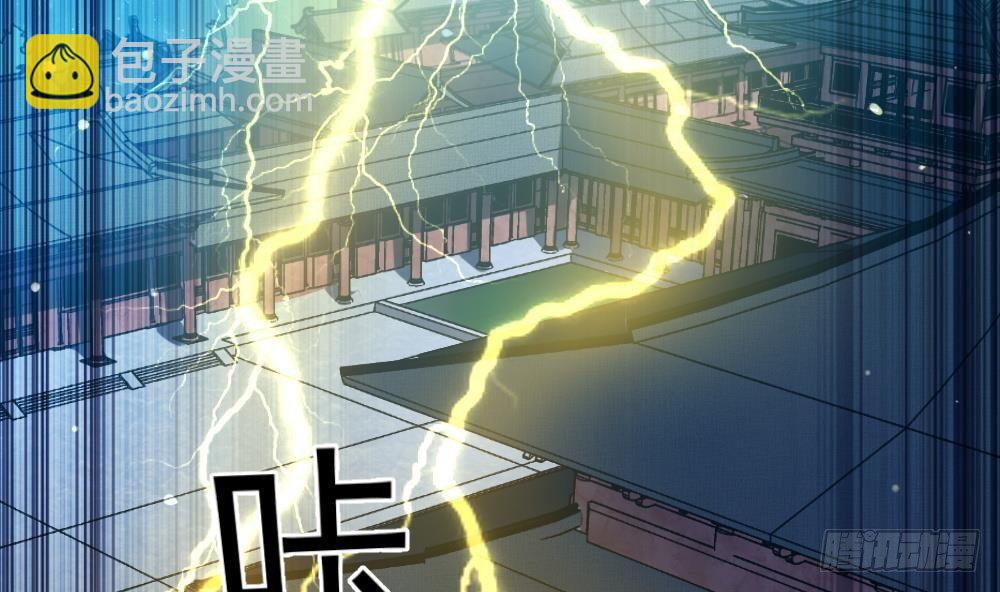 🍟萬古天帝 第35话 你们很般配 第38页