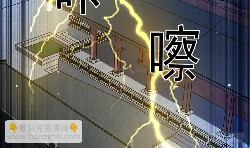 🍟萬古天帝 第35话 你们很般配 第39页