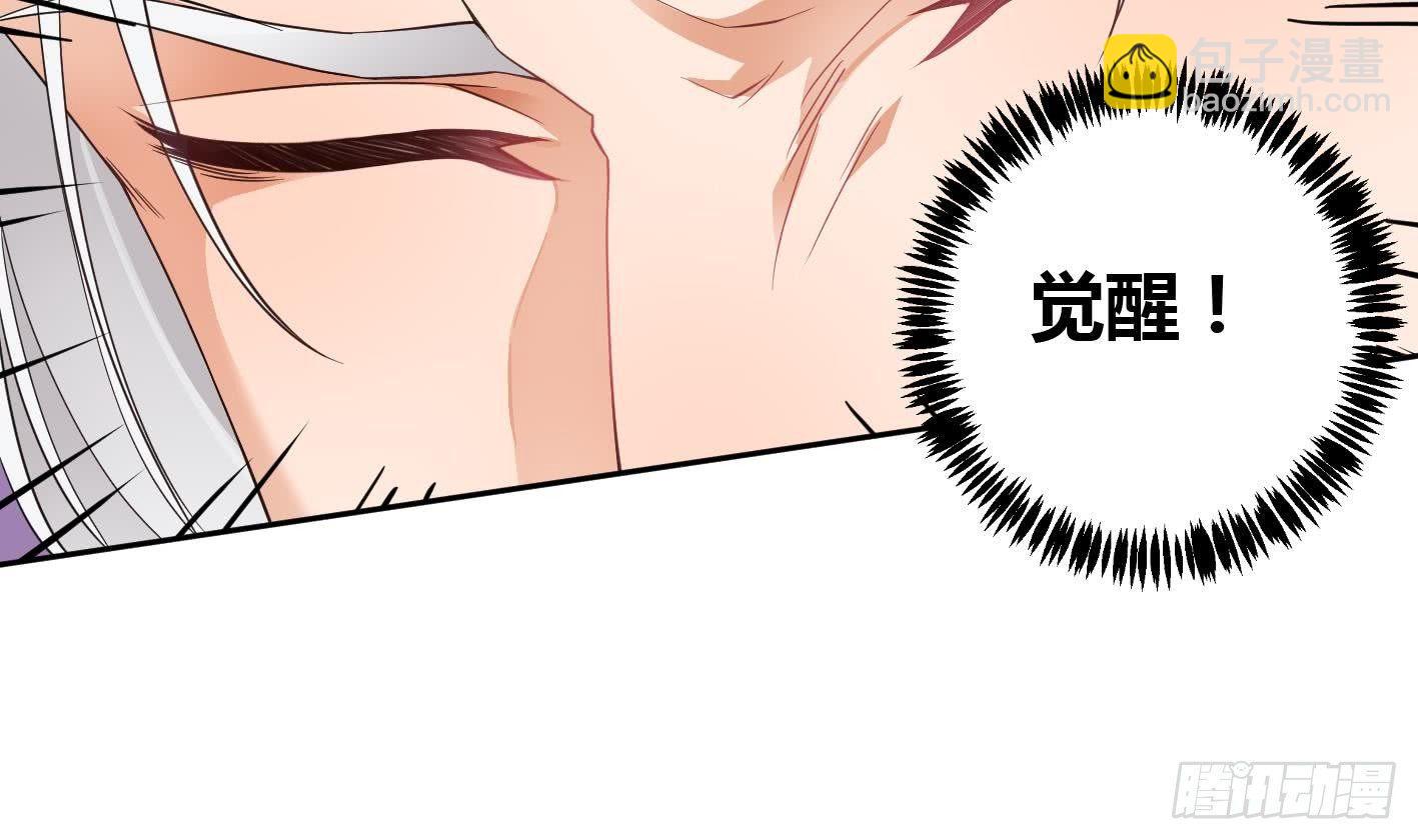 🍟萬古天帝 第5话 解毒 第38页
