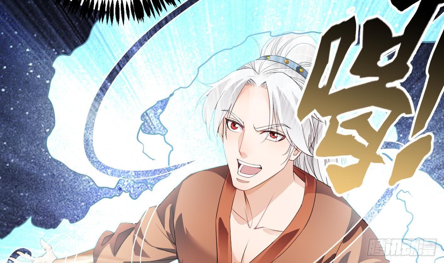 🍟萬古天帝 第5话 解毒 第40页